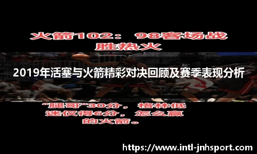 金年会APP