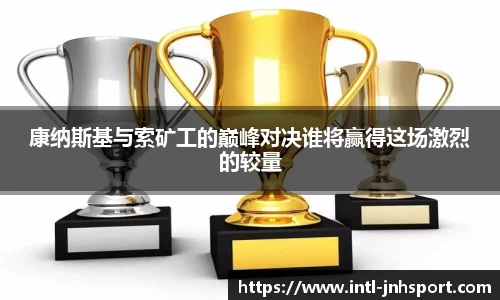 金年会中国站