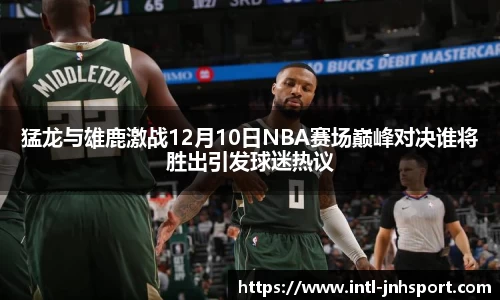 金年会官方网站