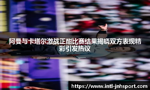 金年会体育