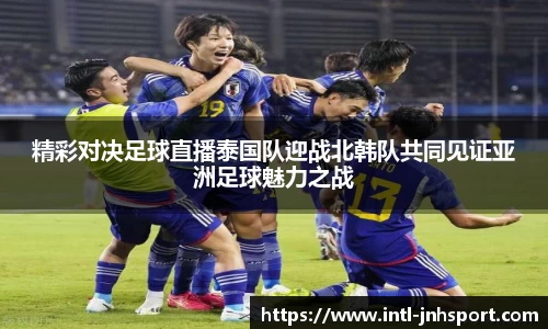 金年会官方网站