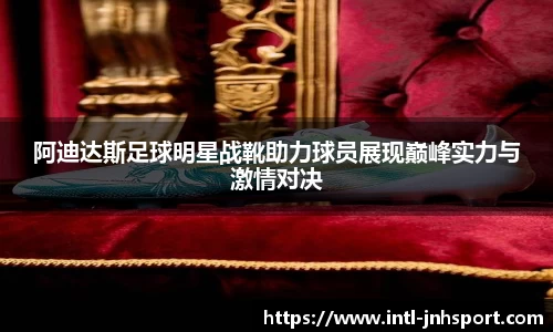金年会中国站