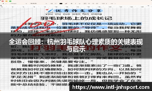 金年会官方网站