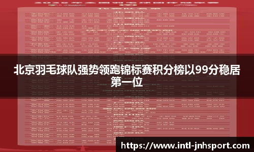 金年会官方网站