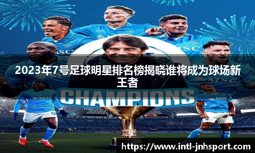 金年会官方网站